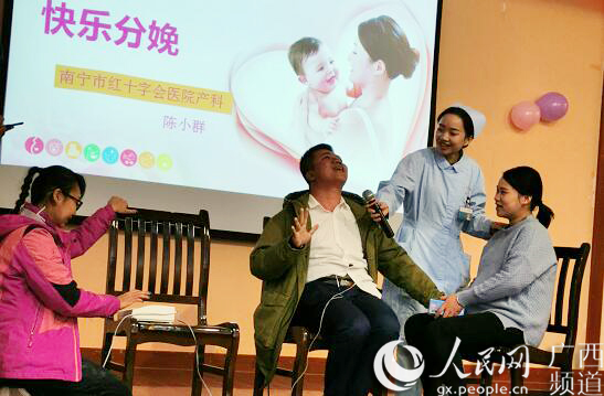 南宁市红十字会举办主题沙龙宝爸体验分娩疼痛